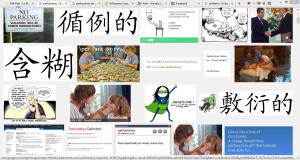 2015-09-06 21_09_02-perfunctory - Google Search